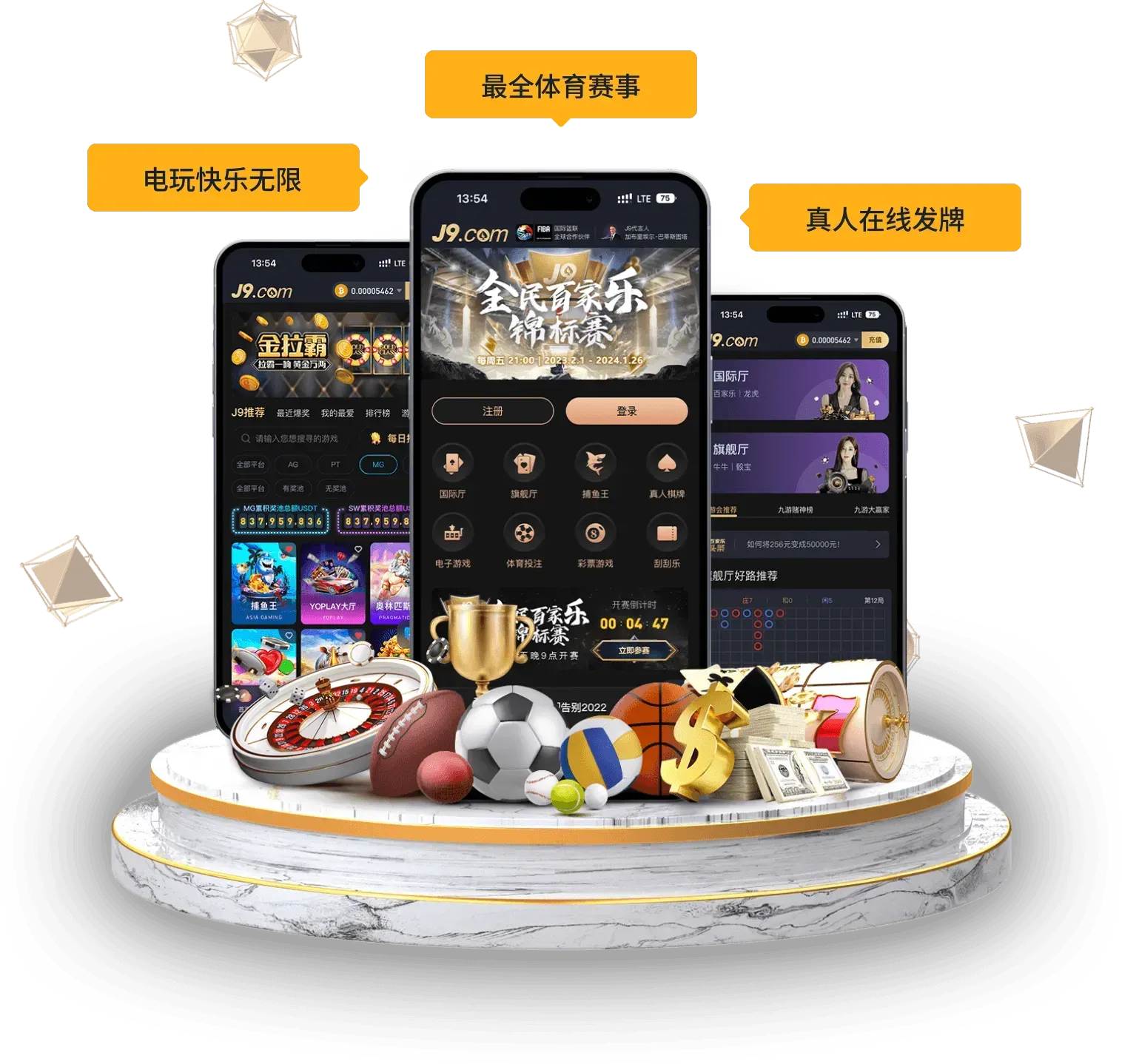 九游会APP移动阅读主题图