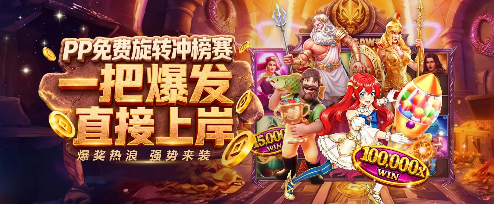 九游会APP体育电竞综合内容封面