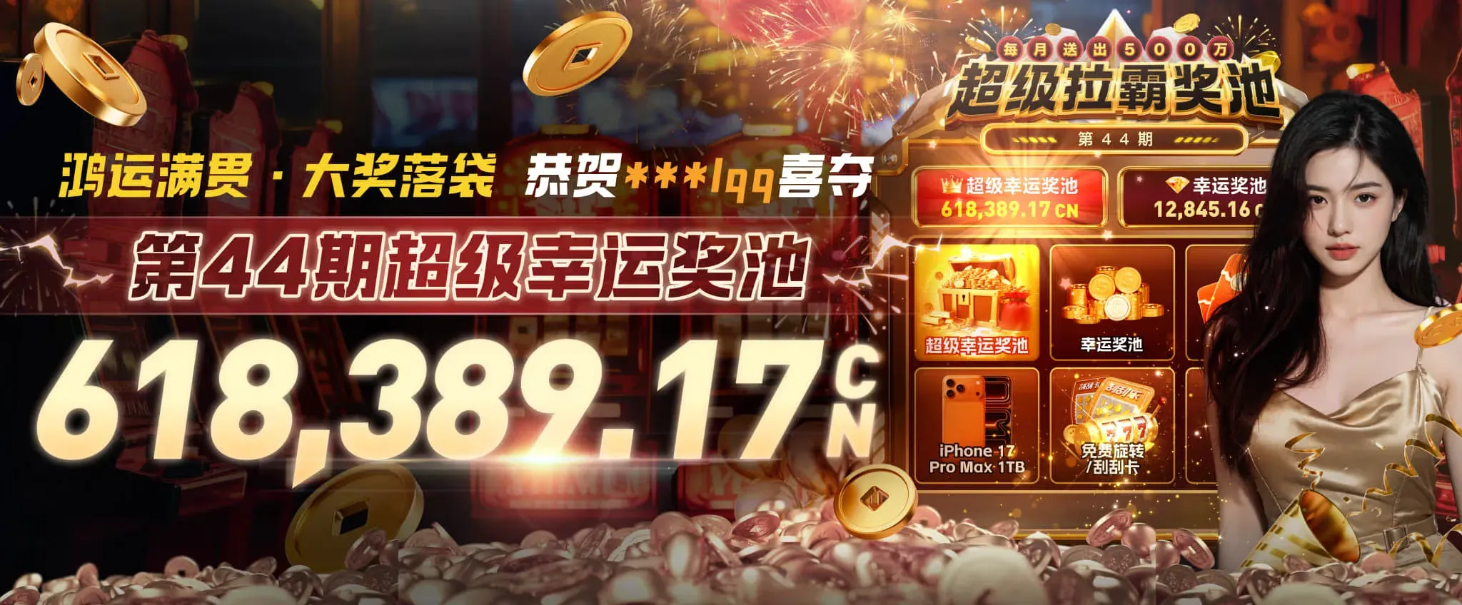九游会电子竞技策略专题